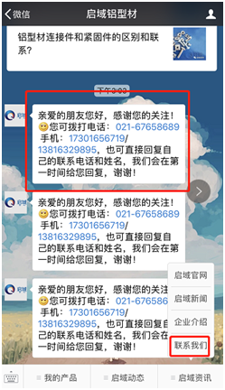 在糖心免费观看无码铝型材5